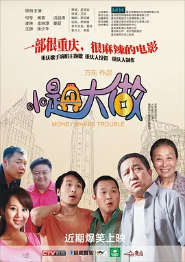 乳色吐息第一集